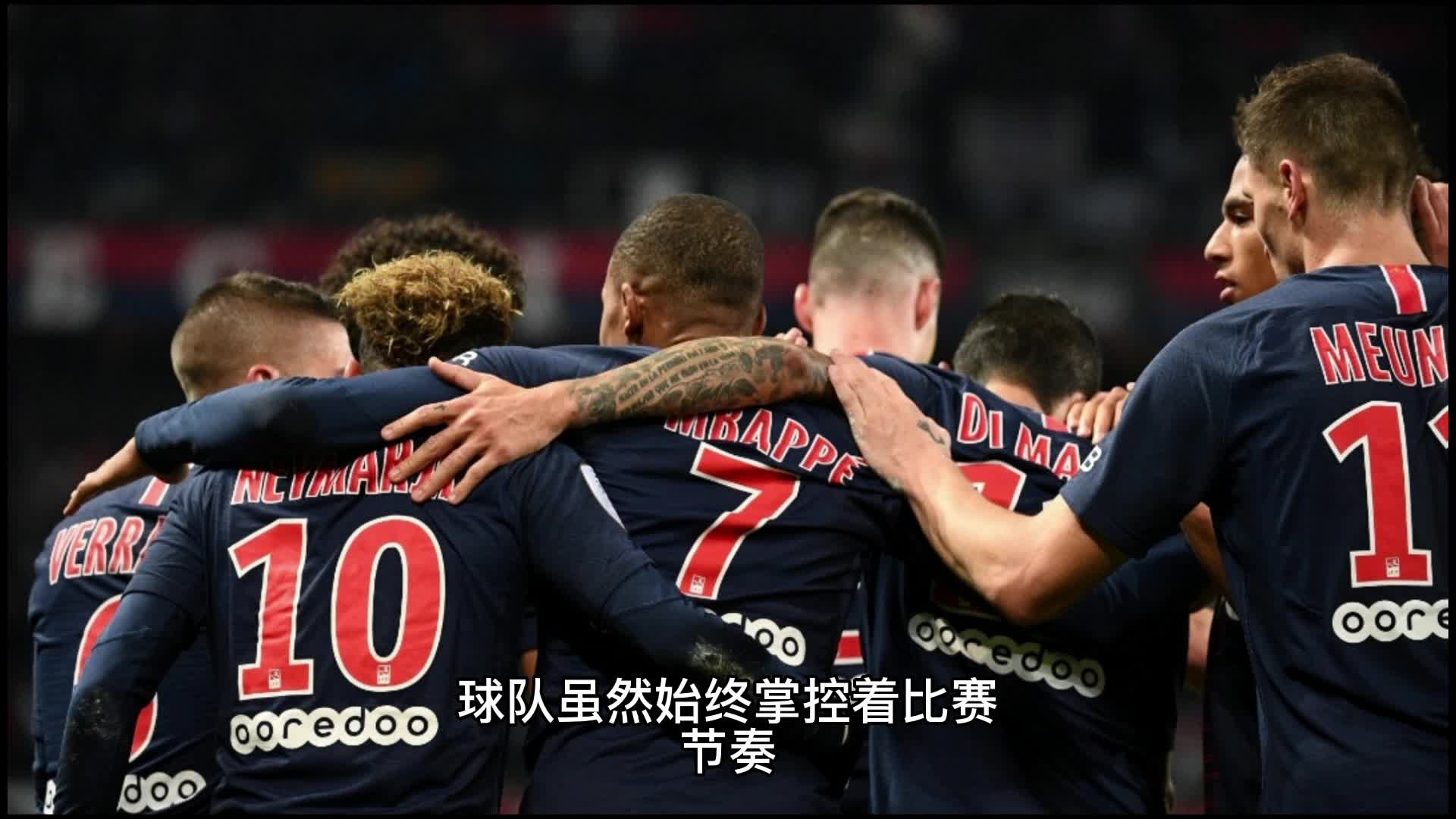 球迷们欢呼