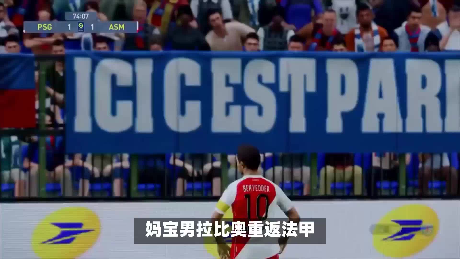 刚刚结束